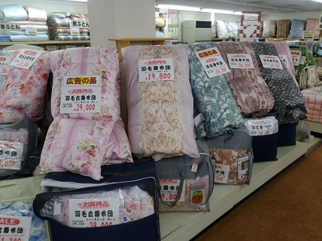 今日は秋分の日です!大安です!連休ですね!はい!当店はもちろん営業中ですよ~!めっきり涼しくなりました!秋物商品ドンドン入荷しておりますよ~!寝具類もやっぱり見て触れて肌ざわりや厚さを確かめてから買いましょう!