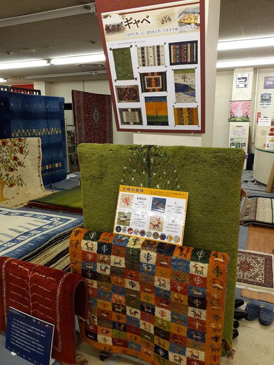 ギャベ&ムートン展示会も明日までです。