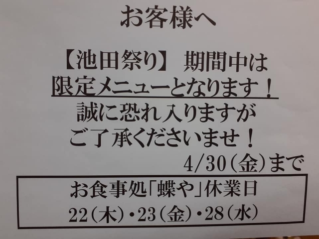 お客様へ