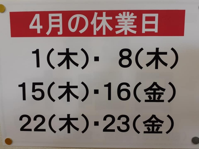 お客様へ